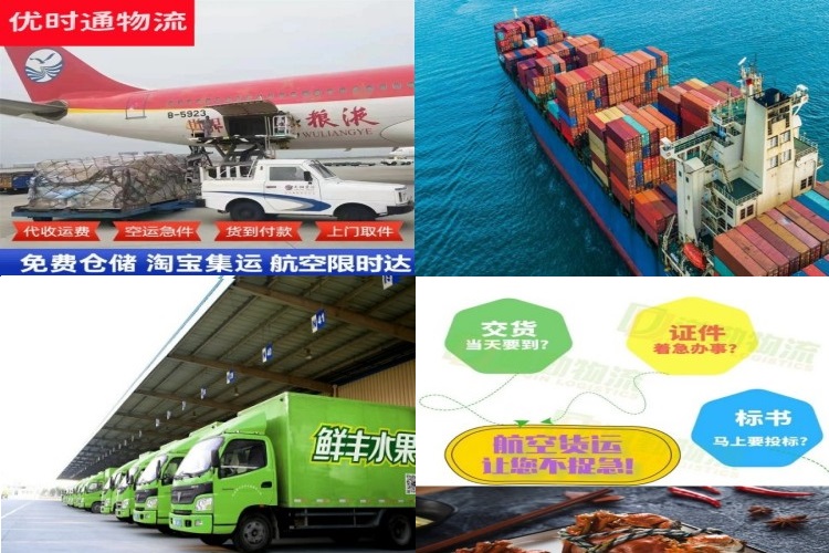 泗阳到菲律宾航空货运公司-泗阳到菲律宾物流专线